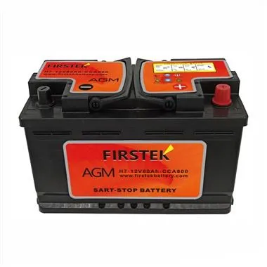 H7 12V 80AH AGM اسٹارٹ اسٹاپ کار بیٹری